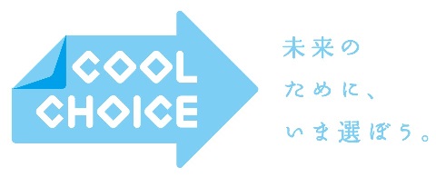 「COOL CHOICE」のロゴ画像