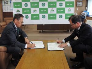 建設業組合と協定締結