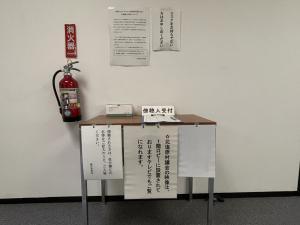 傍聴人受付
