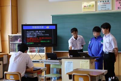 商工についての発表
