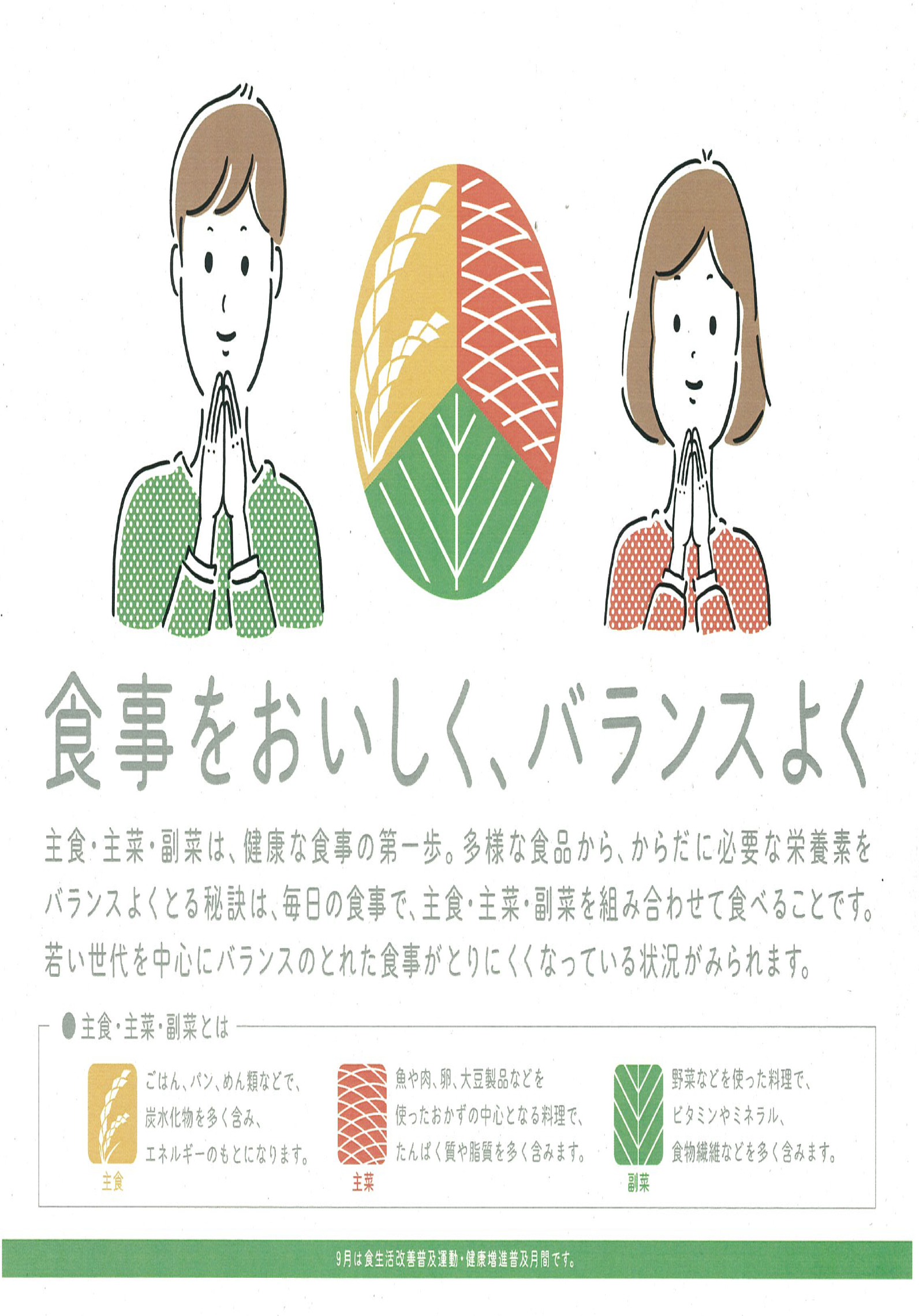ポスター.png
