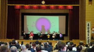幼稚園