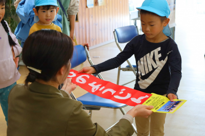 火の用心の書初めを贈呈する園児