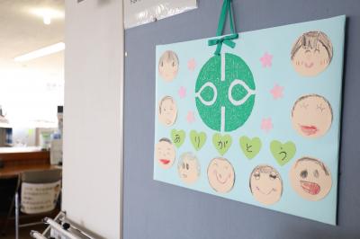 北塩原村役場入口に飾った絵