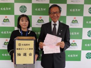 抽選会の様子