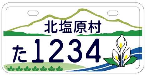 原動機付自転車（～50cc）