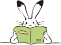 うさぎのイラスト