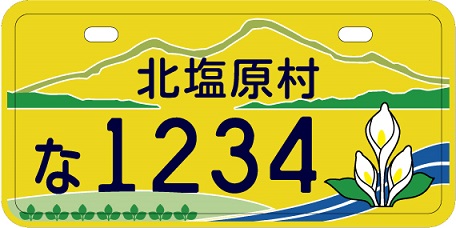原動機付自転車（～90cc）