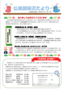 令和5年図書だより1月号