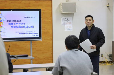 中村さんの様子