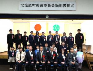 表彰式に出席したみんなで記念撮影