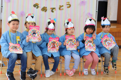 ２月３月生まれの園児たち