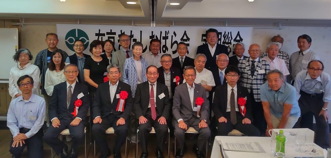 定期総会