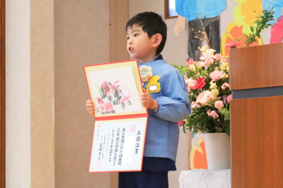 将来の夢を発表する様子