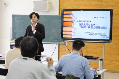 講師の穴澤氏