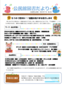 令和5年7月第4号の画像