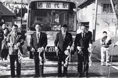 桧原地区に定期路線バス運行