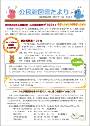 アイコン