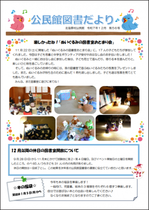 アイコン