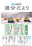 No.124（平成17年4月）