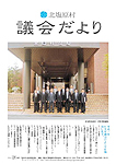 No.126（平成17年10月）