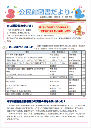 アイコン