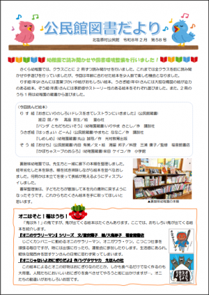 アイコン