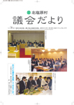 No.134（平成19年10月）