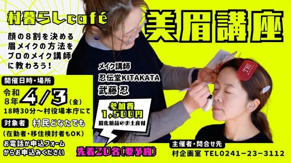 案内画像