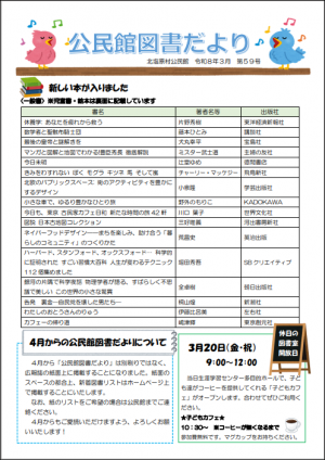 アイコン