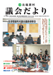 No.146（平成22年10月）