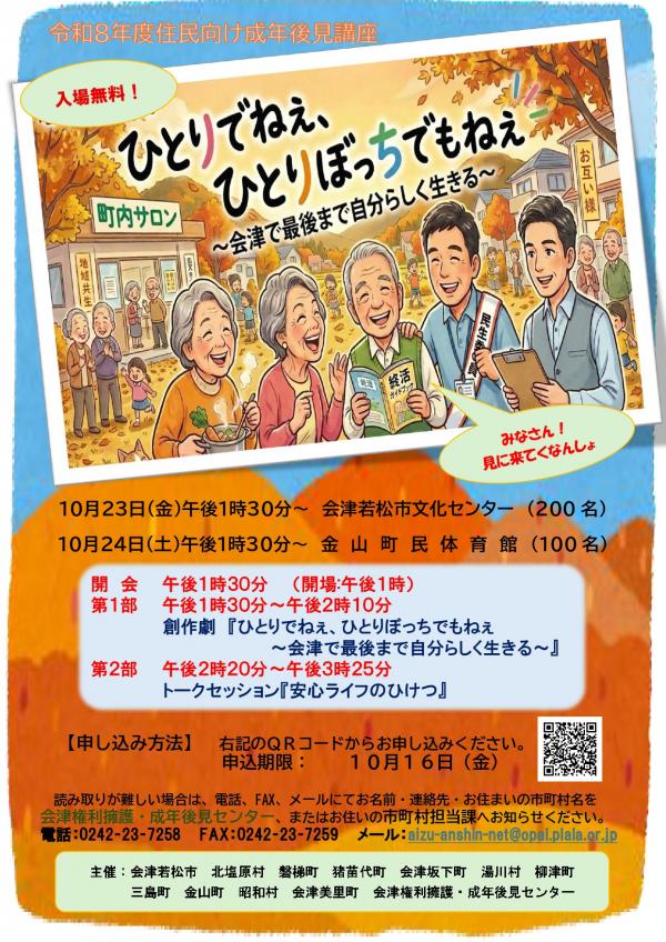 チラシ