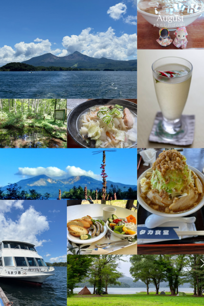 ８月の推し