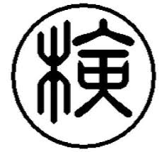 適合表示