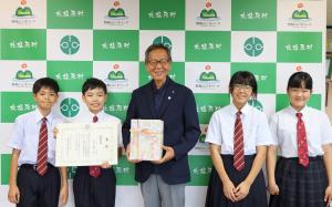 授与式の様子